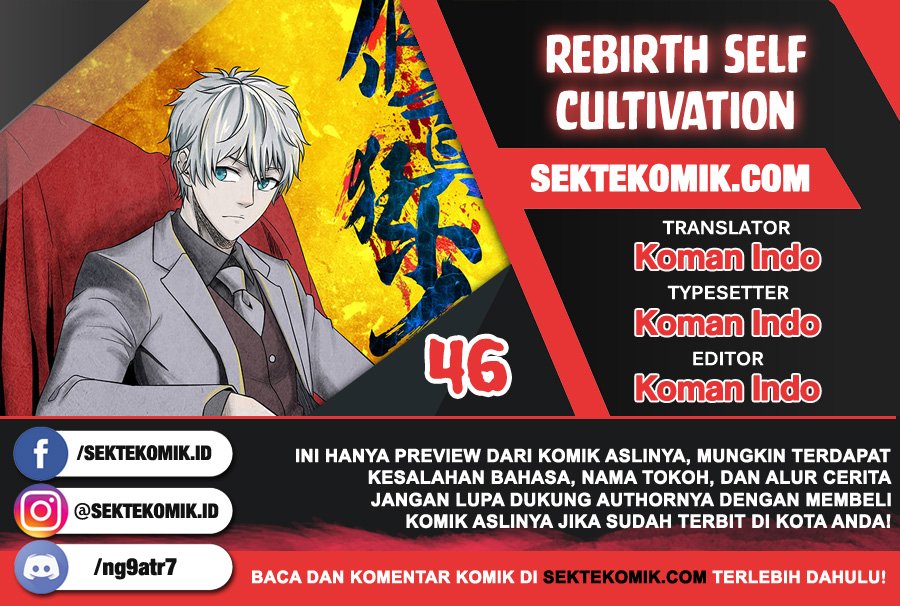 Rebirth Self Cultivation Chapter 46