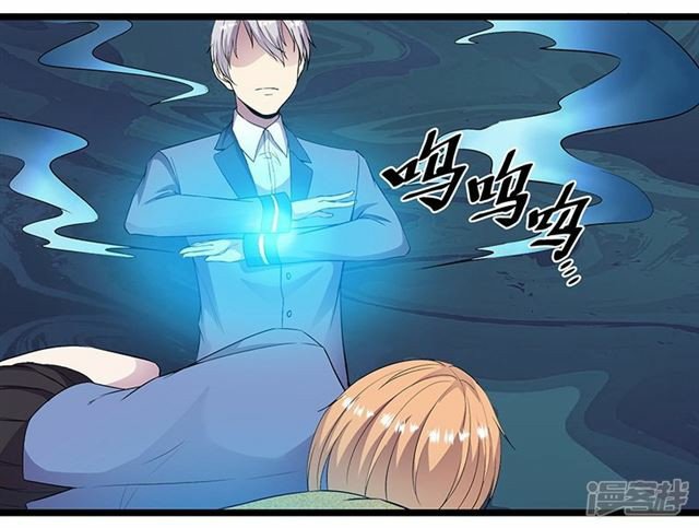 Rebirth Self Cultivation Chapter 90