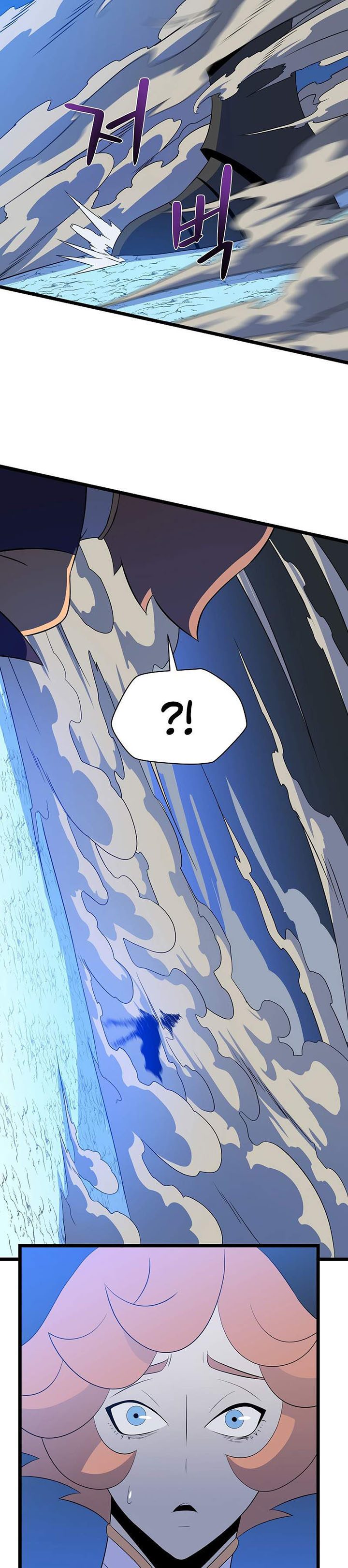 Kill the Hero Chapter 129 page 23