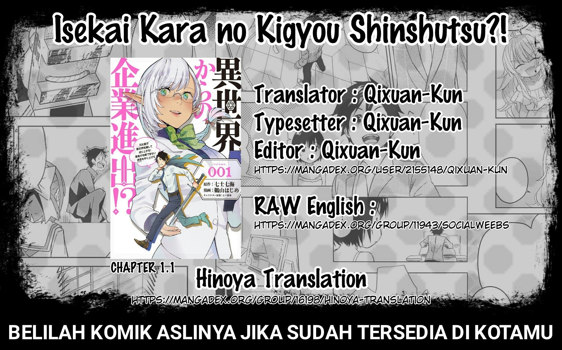 Isekai kara no Kigyou Shinshutsu?! Chapter 01.1