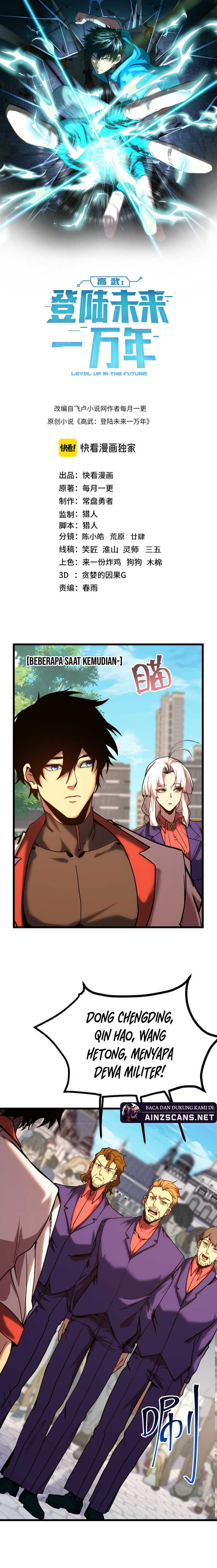 Leveling In The Future Chapter 210