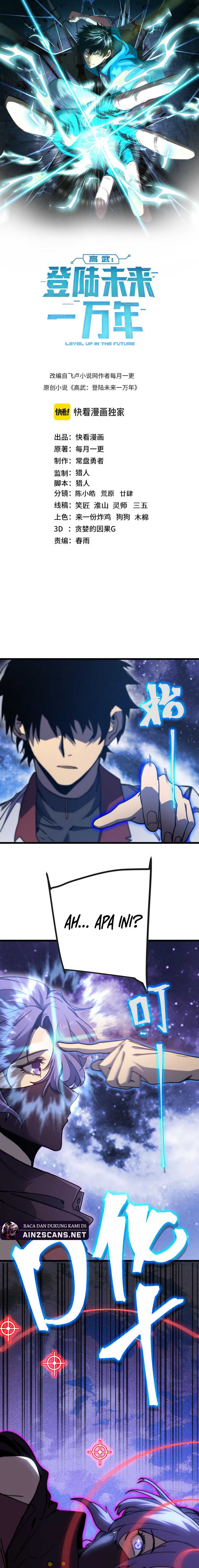 Leveling In The Future Chapter 215