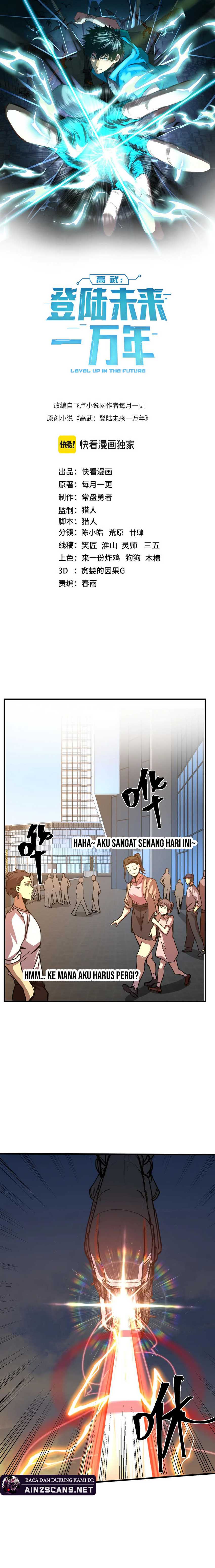 Leveling In The Future Chapter 219