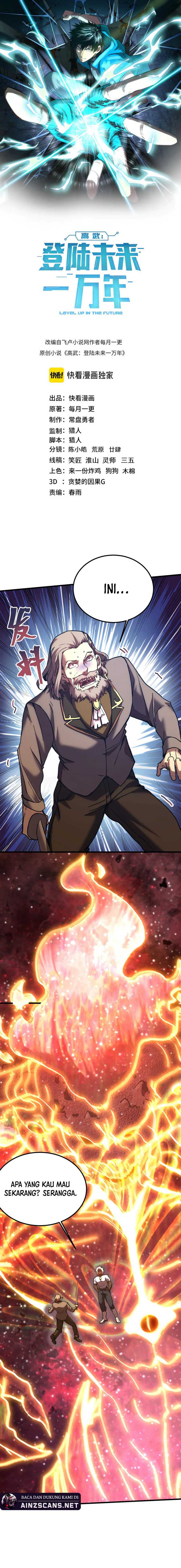 Leveling In The Future Chapter 220