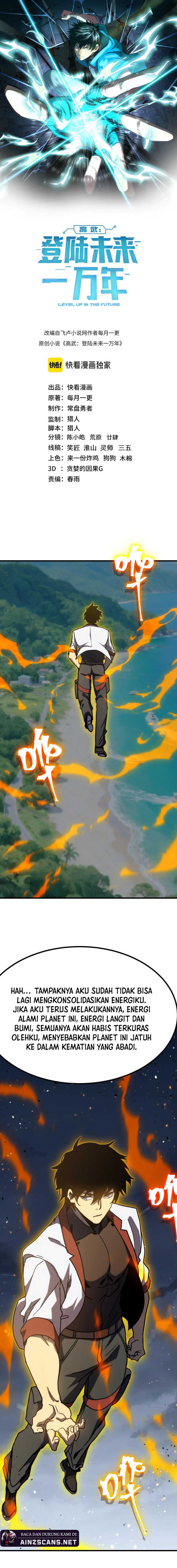 Leveling In The Future Chapter 224