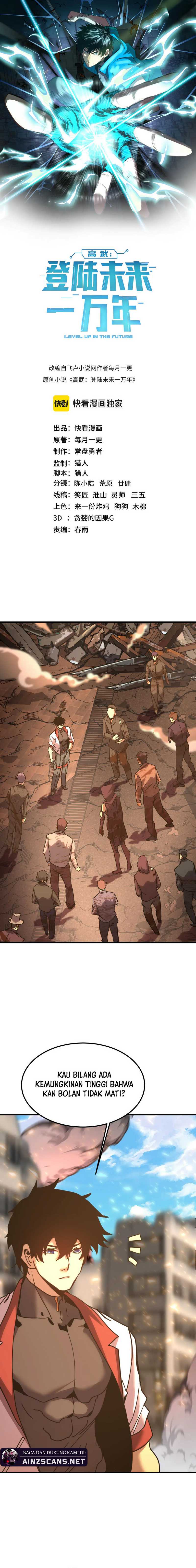 Leveling In The Future Chapter 225