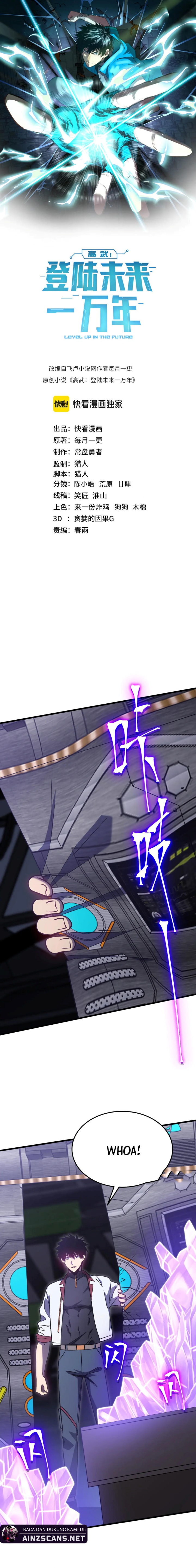 Leveling In The Future Chapter 227