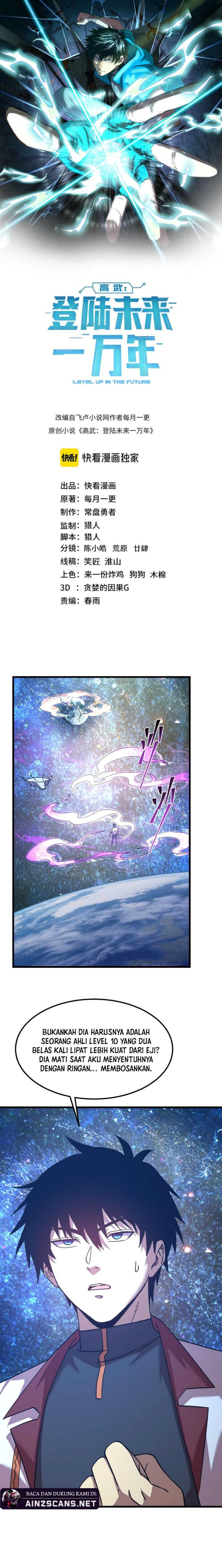 Leveling In The Future Chapter 229