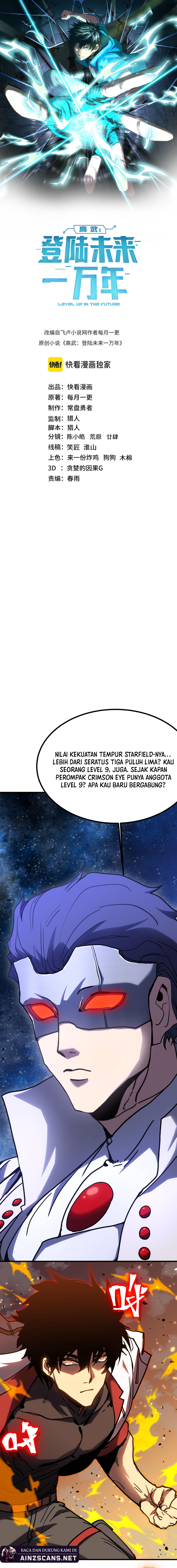 Leveling In The Future Chapter 230