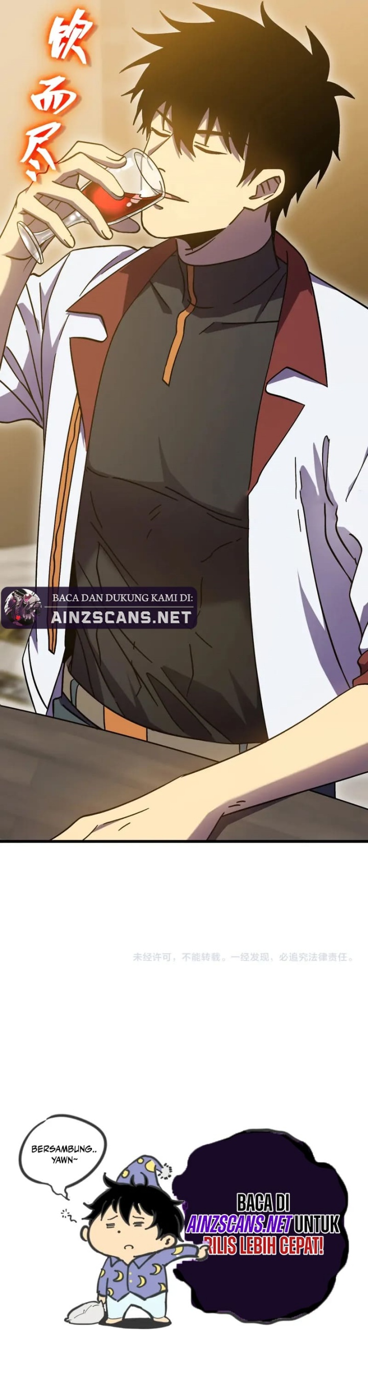 Leveling In The Future Chapter 232