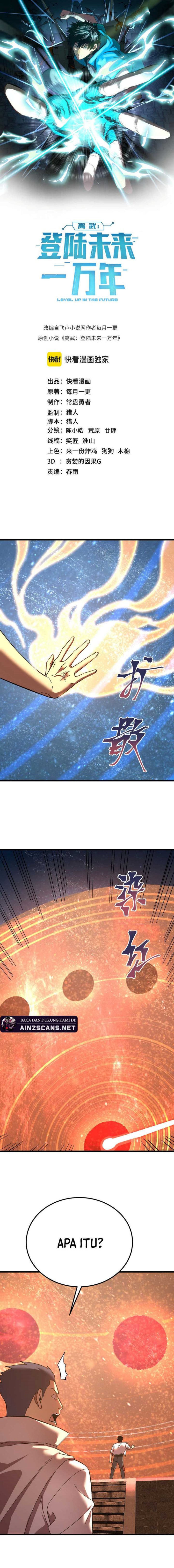 Leveling In The Future Chapter 241