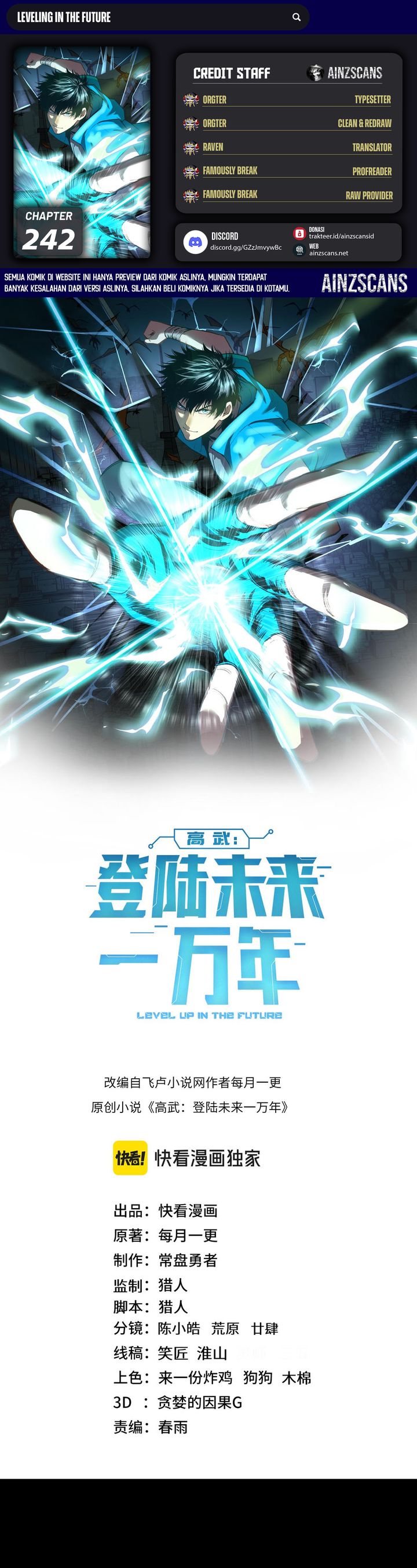 Leveling In The Future Chapter 242