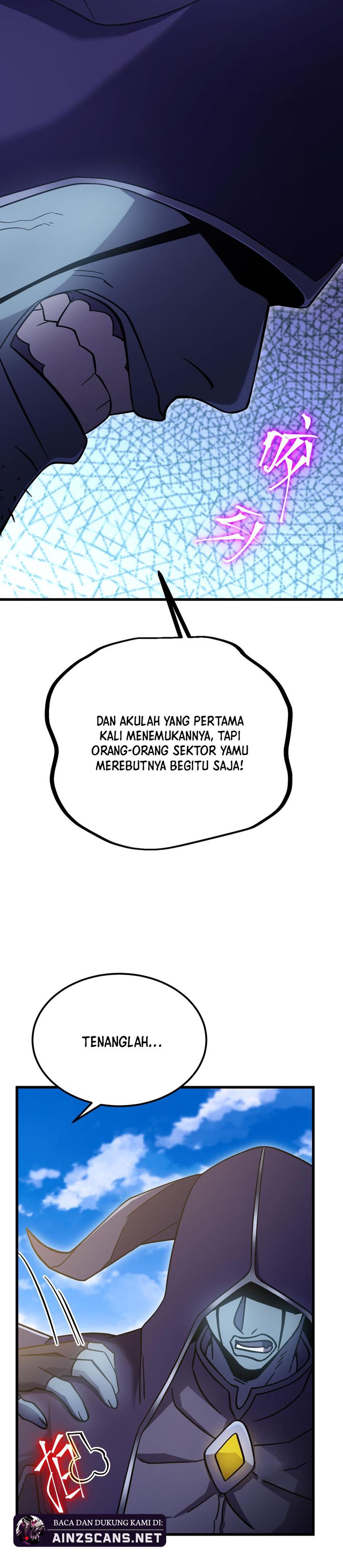 Leveling In The Future Chapter 244