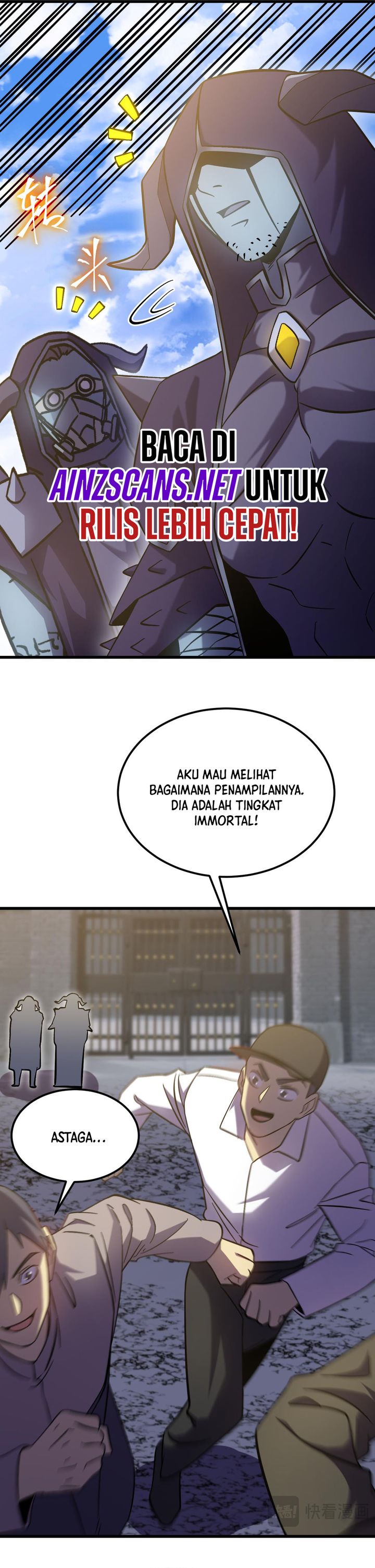 Leveling In The Future Chapter 244
