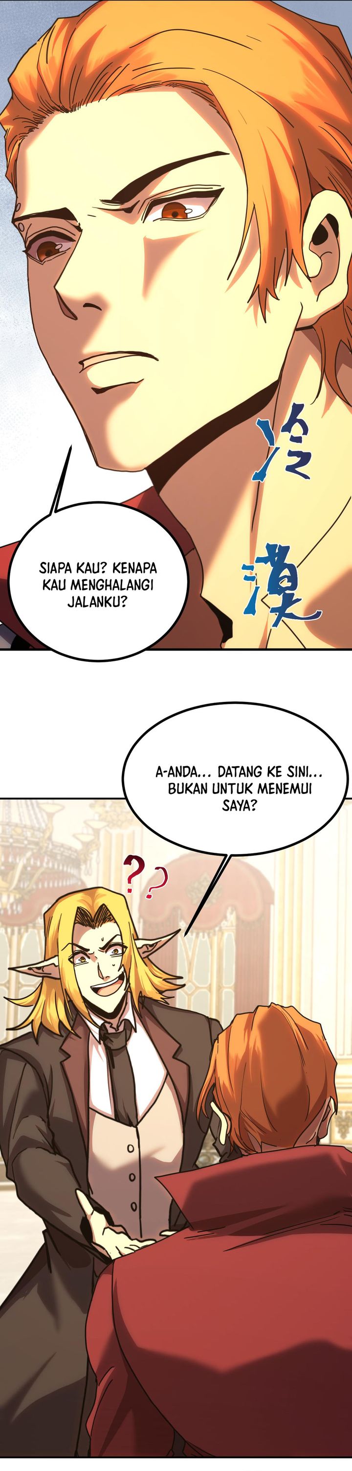 Leveling In The Future Chapter 244