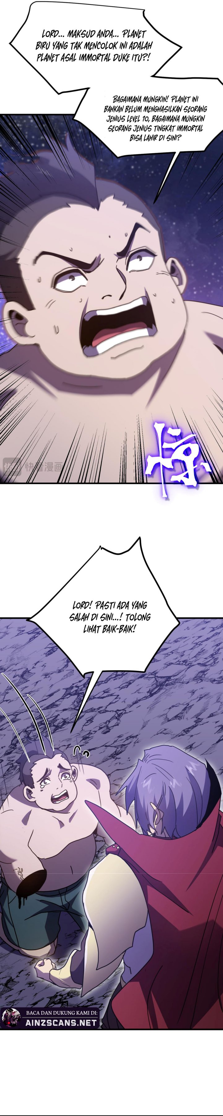 Leveling In The Future Chapter 247