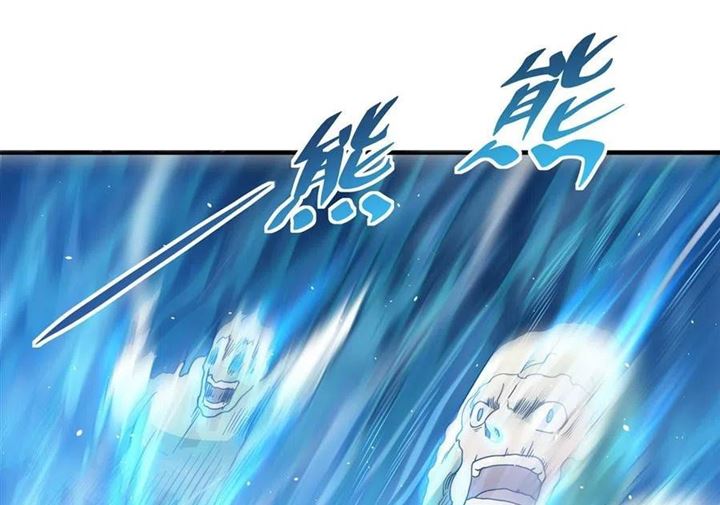 I Came From The Abyss to Save Mankind Chapter 02 page 18