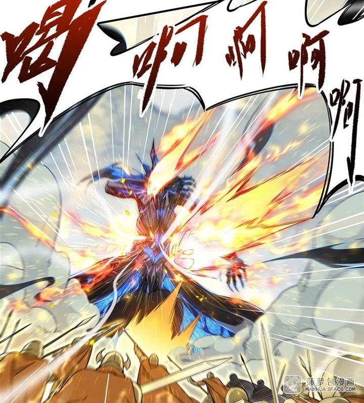 I Came From The Abyss to Save Mankind Chapter 02 page 5
