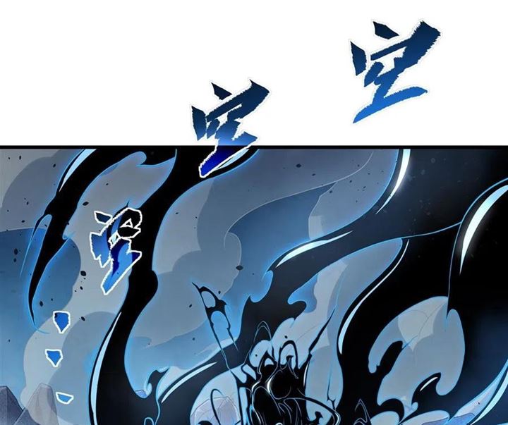 I Came From The Abyss to Save Mankind Chapter 02 page 92