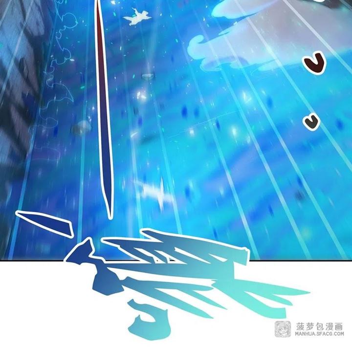 I Came From The Abyss to Save Mankind Chapter 02 page 17