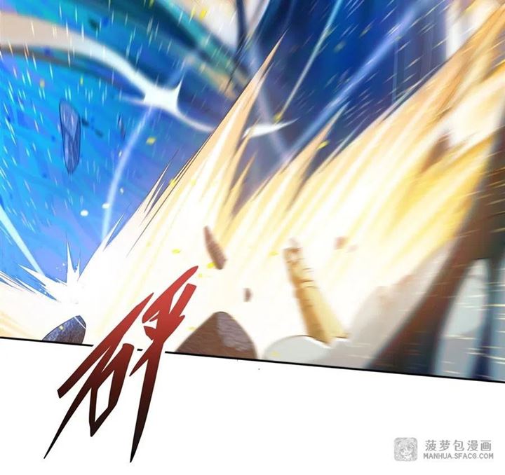 I Came From The Abyss to Save Mankind Chapter 02 page 13