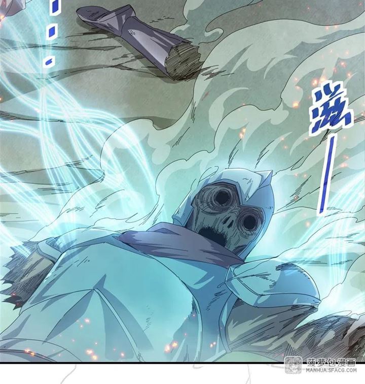 I Came From The Abyss to Save Mankind Chapter 02 page 25