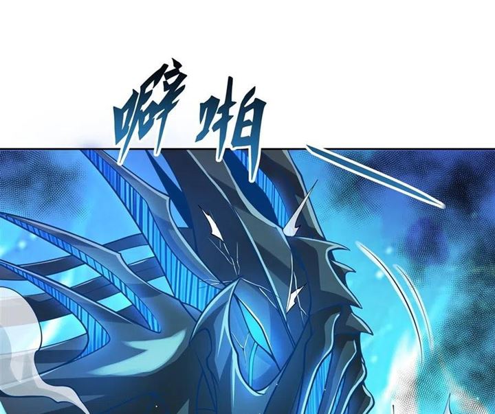 I Came From The Abyss to Save Mankind Chapter 03 page 58