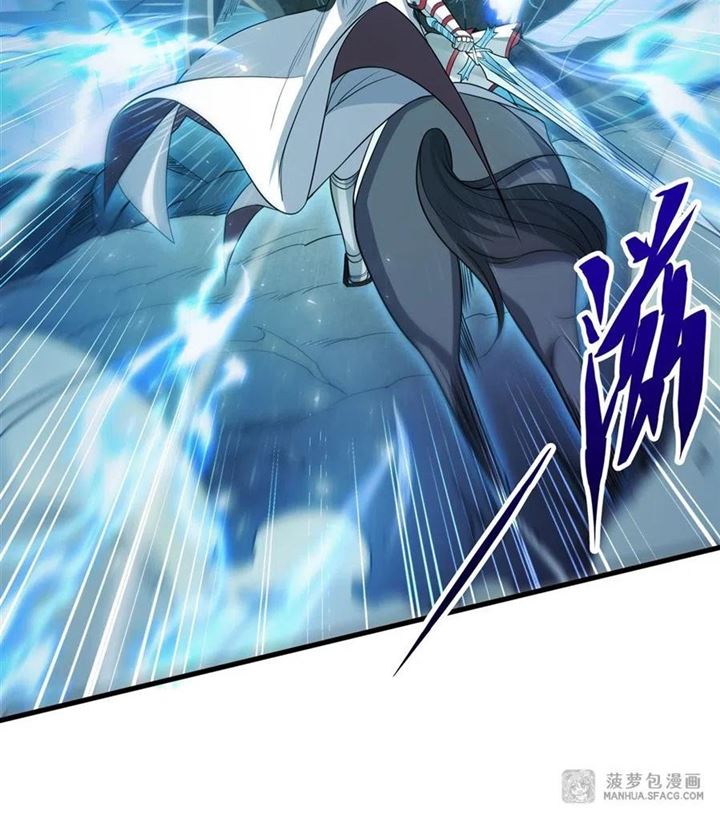 I Came From The Abyss to Save Mankind Chapter 03 page 41