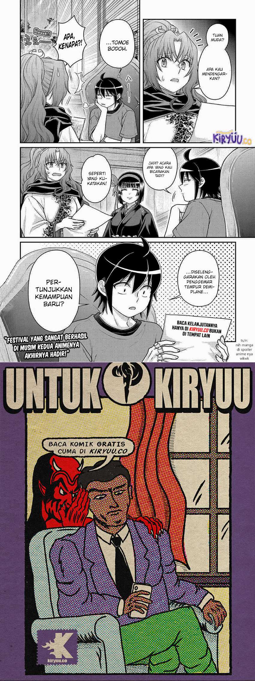 Tsuki ga Michibiku Isekai Douchuu Chapter 104
