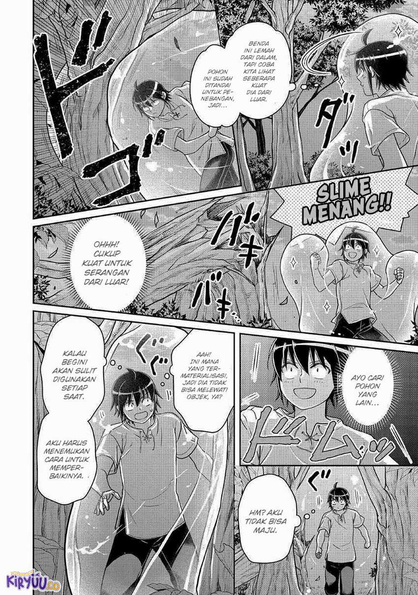 Tsuki ga Michibiku Isekai Douchuu Chapter 104