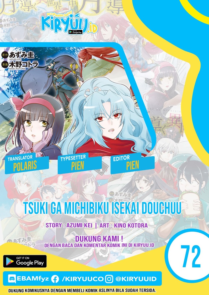 Tsuki ga Michibiku Isekai Douchuu Chapter 72