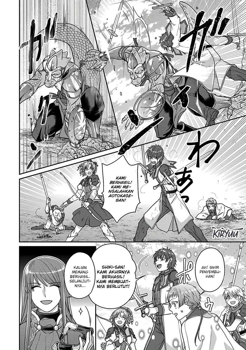 Tsuki ga Michibiku Isekai Douchuu Chapter 96