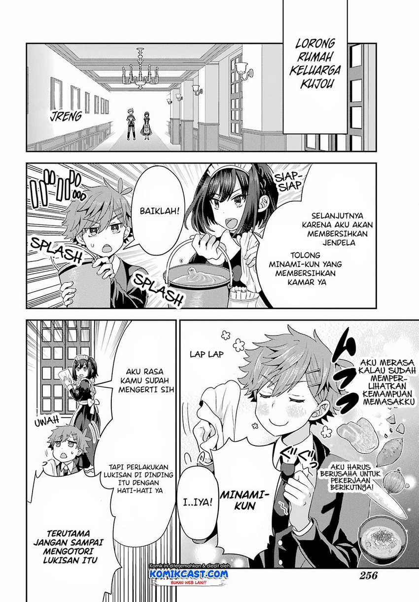 Gomennasai Ojou-sama, Ore wa Maid ga Suki nan desu Chapter 02.1