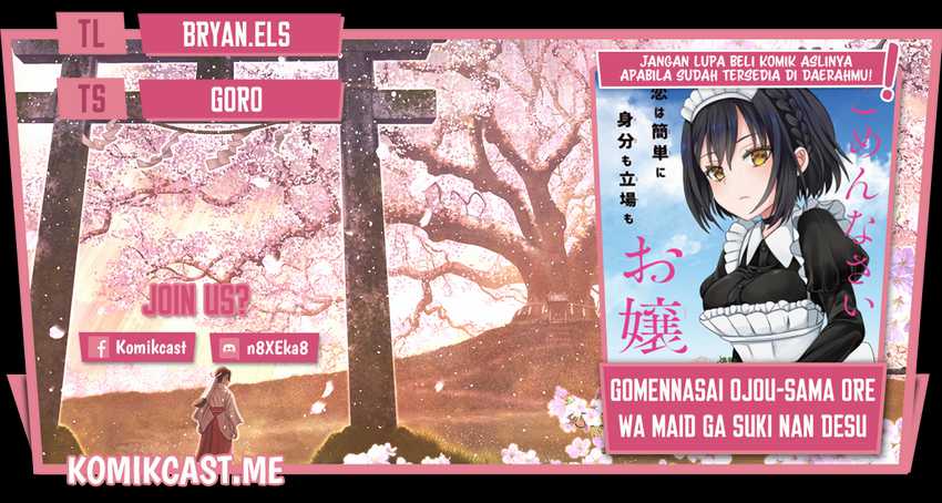 Gomennasai Ojou-sama, Ore wa Maid ga Suki nan desu Chapter 05.1