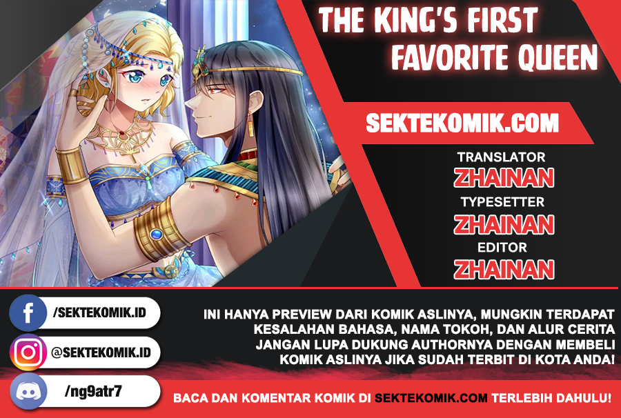 The King’s First Favorite Queen Chapter 07