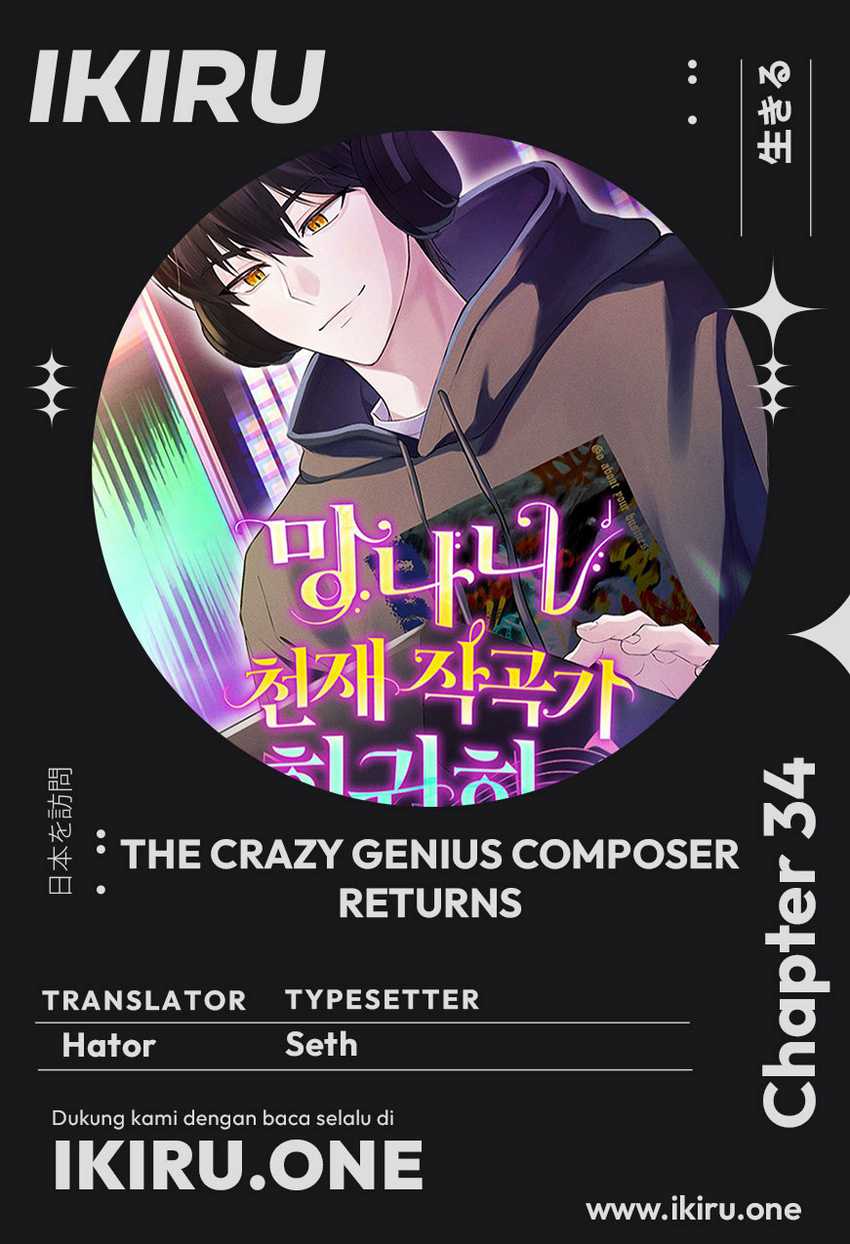 The Crazy Genius Composer Returns Chapter 34