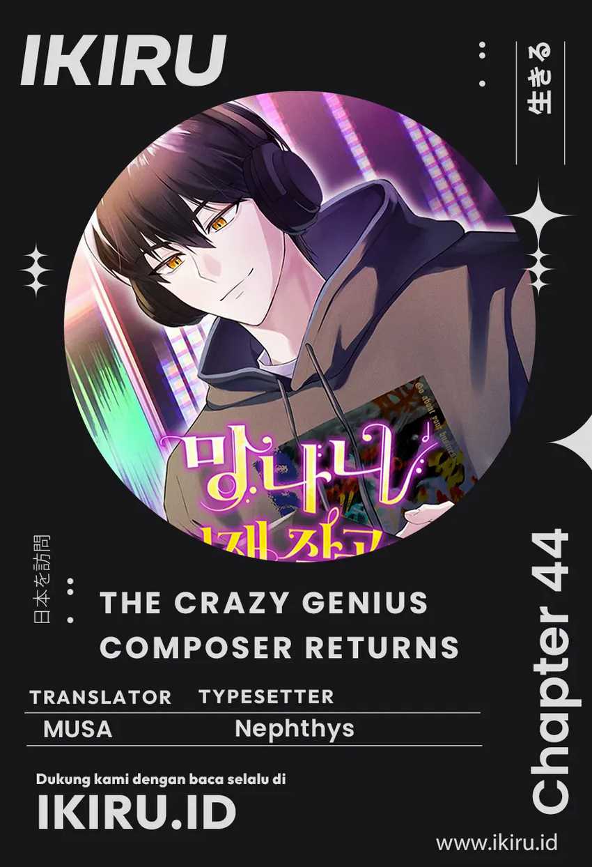 The Crazy Genius Composer Returns Chapter 44