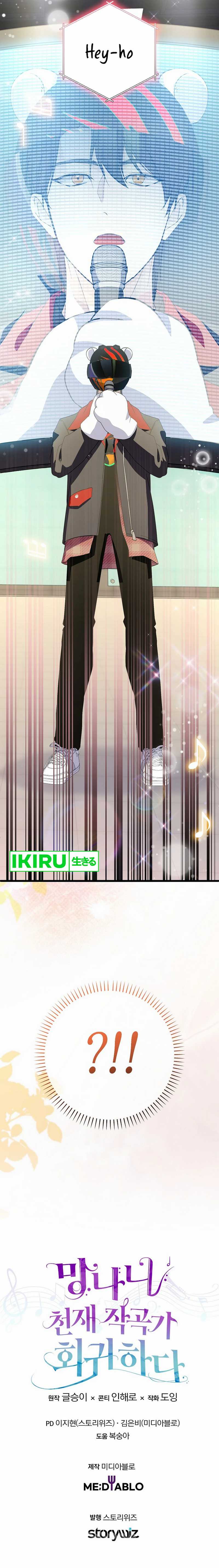 The Crazy Genius Composer Returns Chapter 66