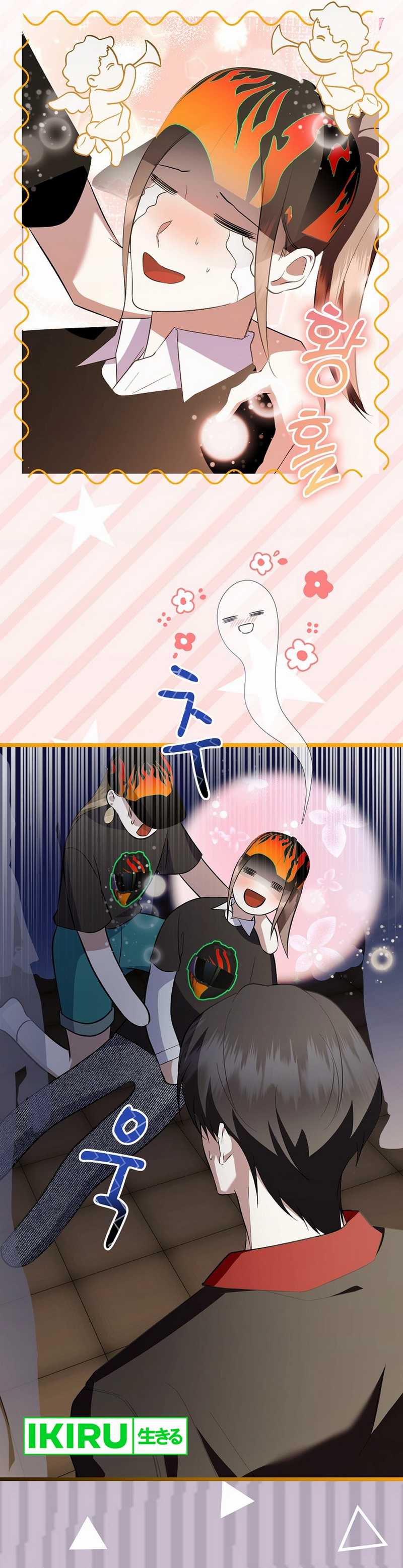 The Crazy Genius Composer Returns Chapter 68