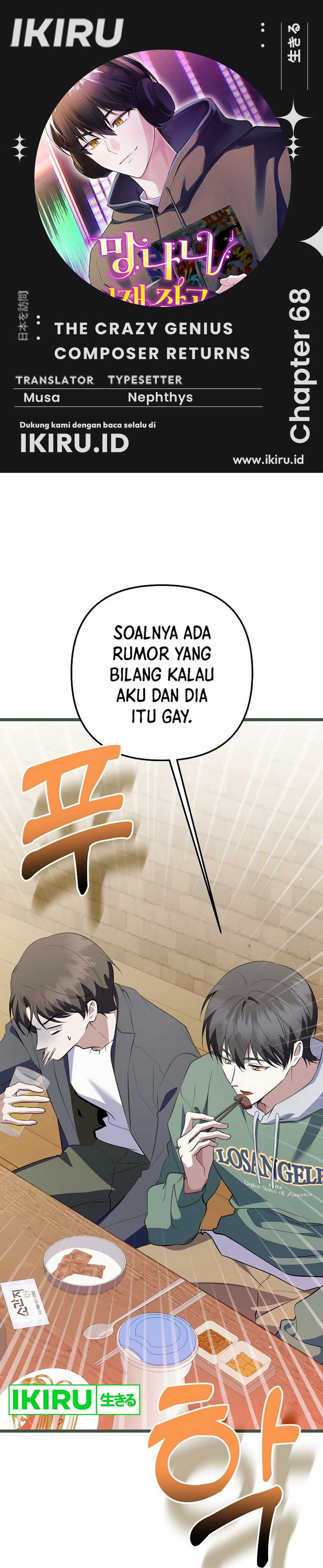 The Crazy Genius Composer Returns Chapter 69