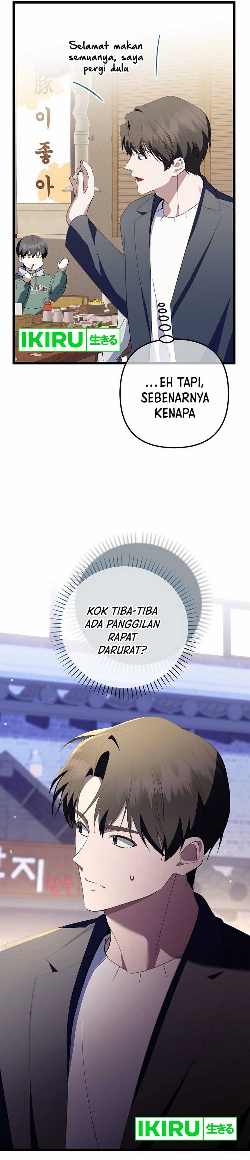 The Crazy Genius Composer Returns Chapter 69