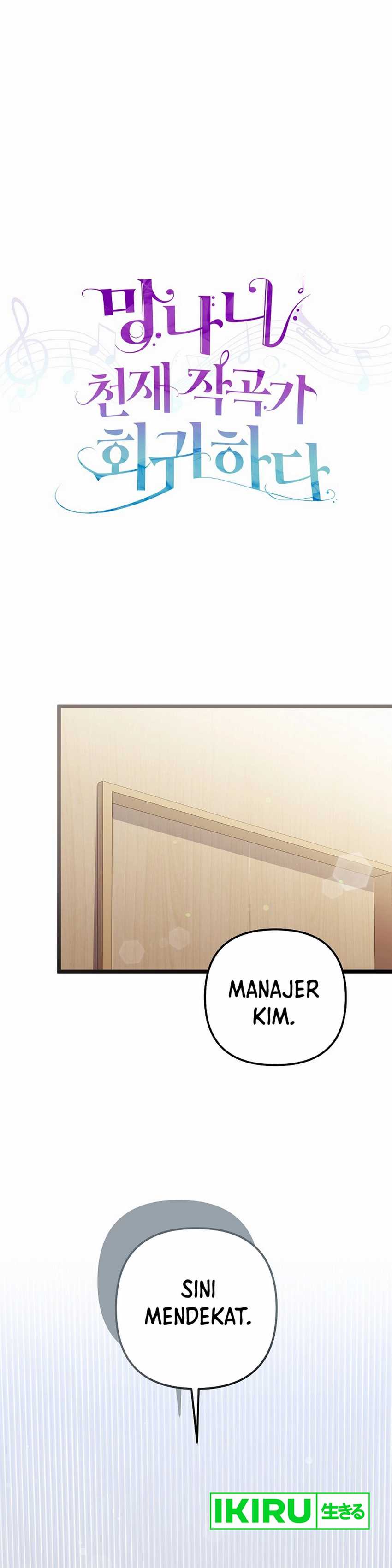 The Crazy Genius Composer Returns Chapter 69
