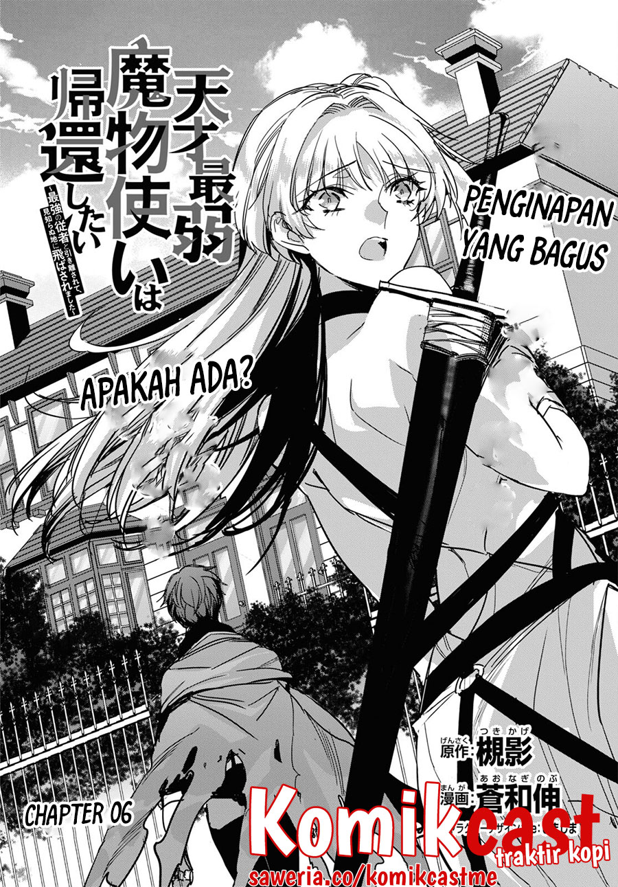 Tensai Saijaku Mamono Tsukai wa Kikan Shitai Tsukikage chapter 6 halaman 5