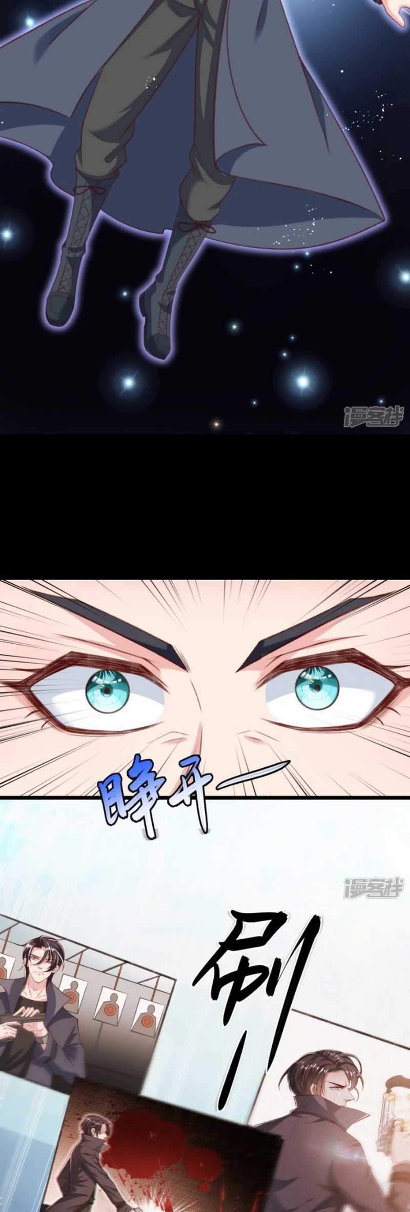 Huangtian Supreme chapter 22 halaman 14