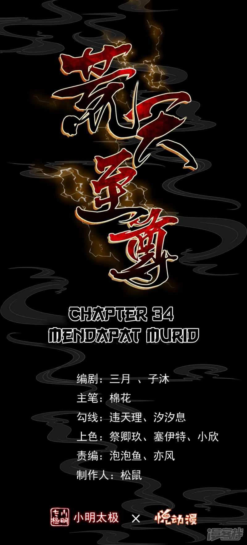 Huangtian Supreme Chapter 34