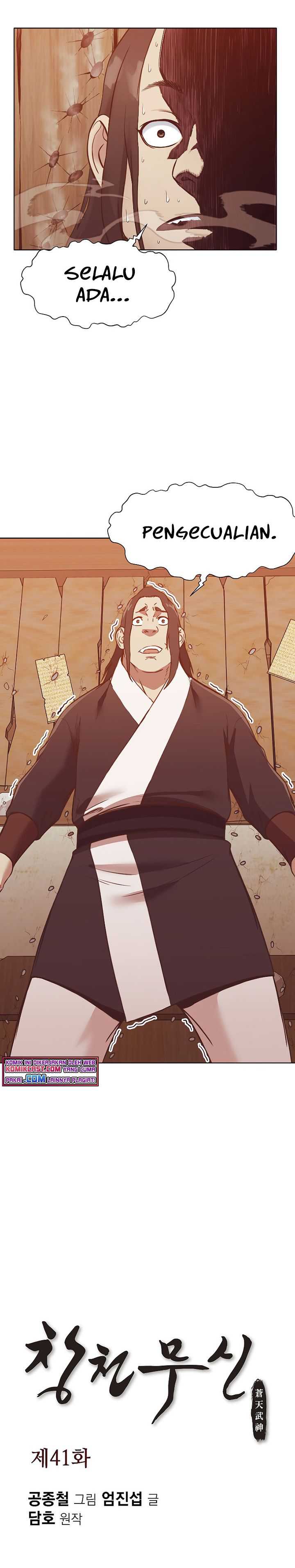 Heavenly Martial God chapter 41 halaman 6