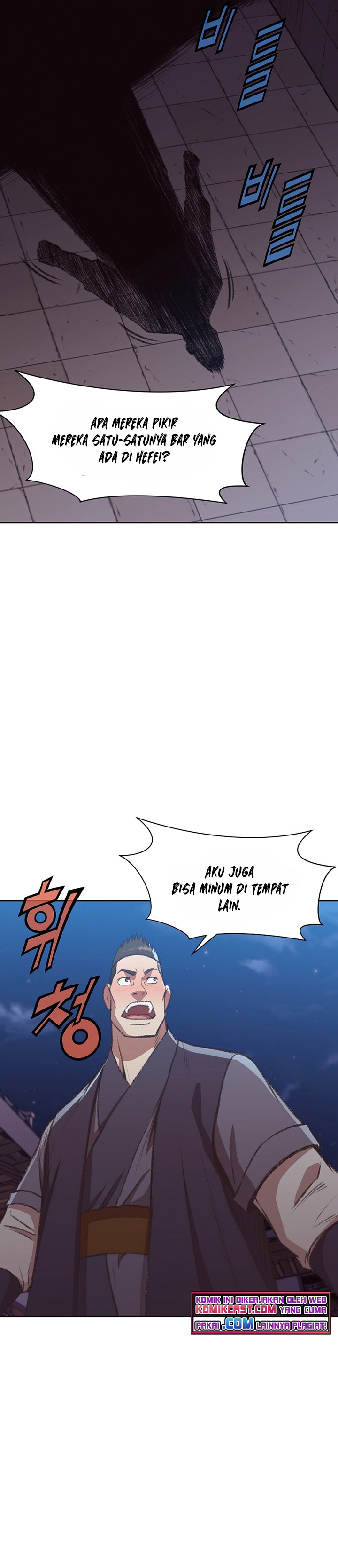 Heavenly Martial God chapter 46 halaman 23