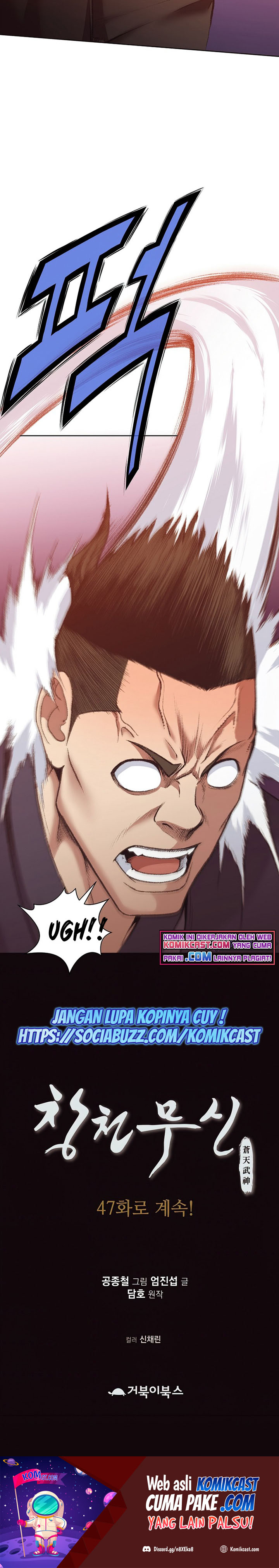 Heavenly Martial God chapter 46 halaman 29