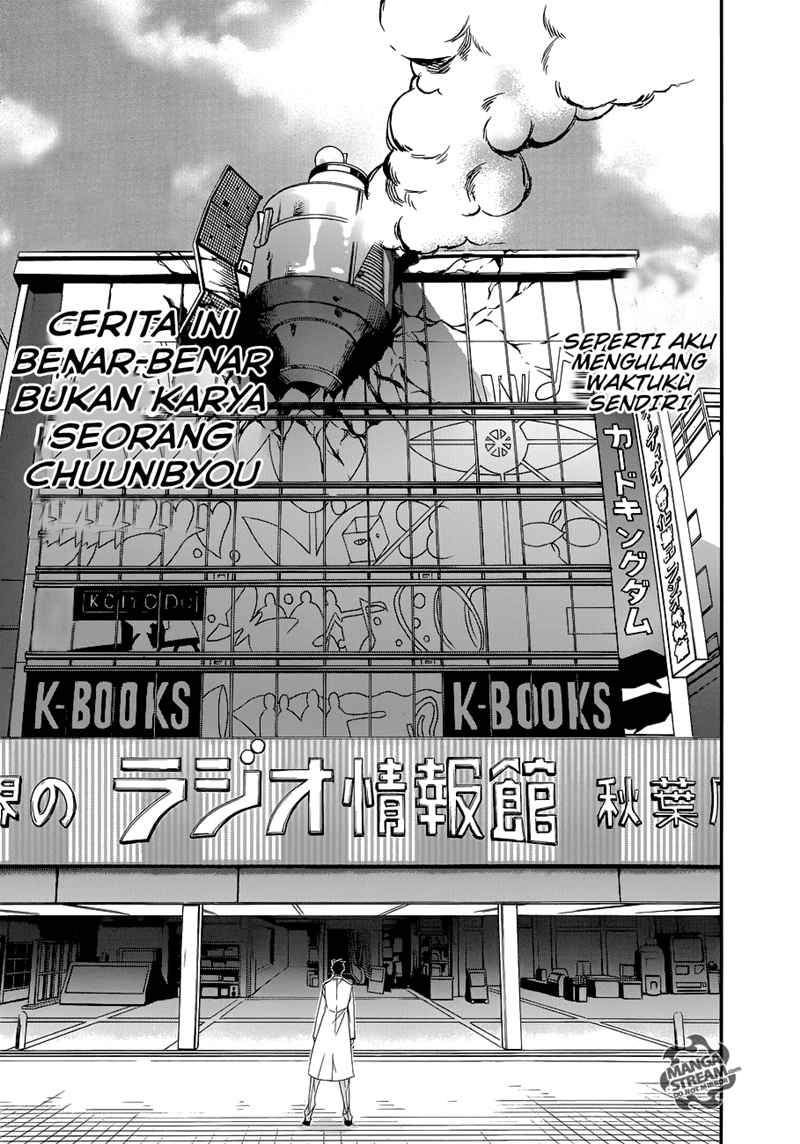 Steins;Gate Chapter 00