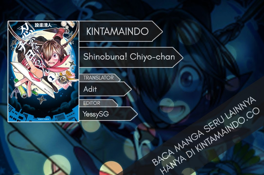 Shinobuna! Chiyo-chan Chapter 1